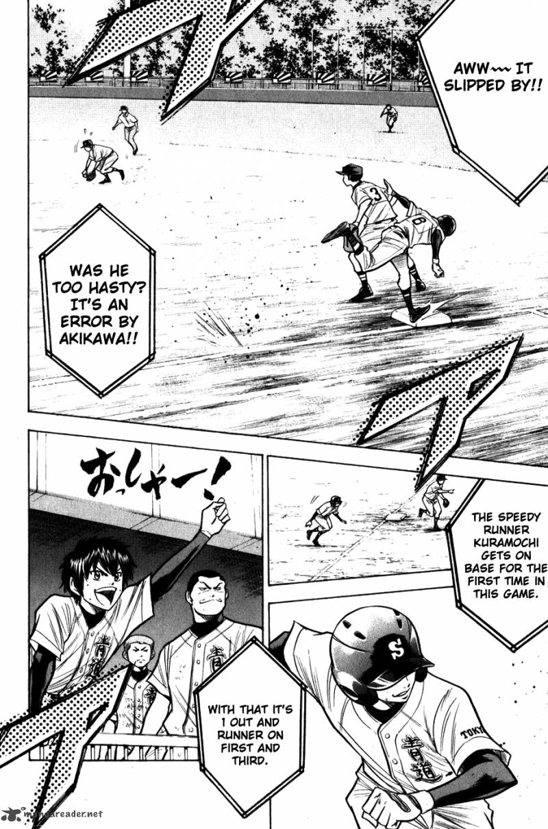 Diamond No Ace 86 16