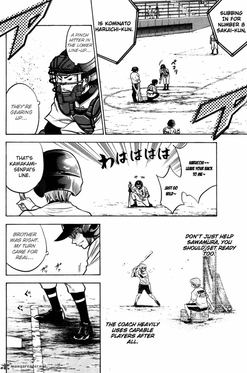Diamond No Ace 86 2