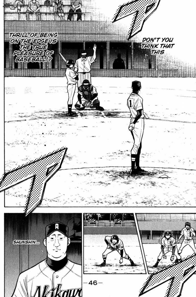 Diamond No Ace 86 22