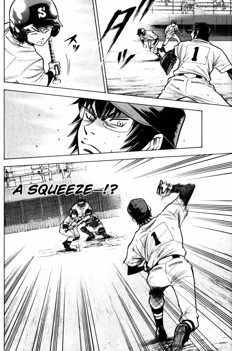Diamond No Ace 86 24