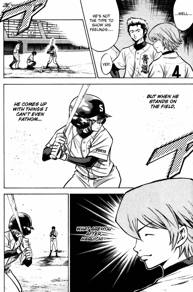 Diamond No Ace 86 4