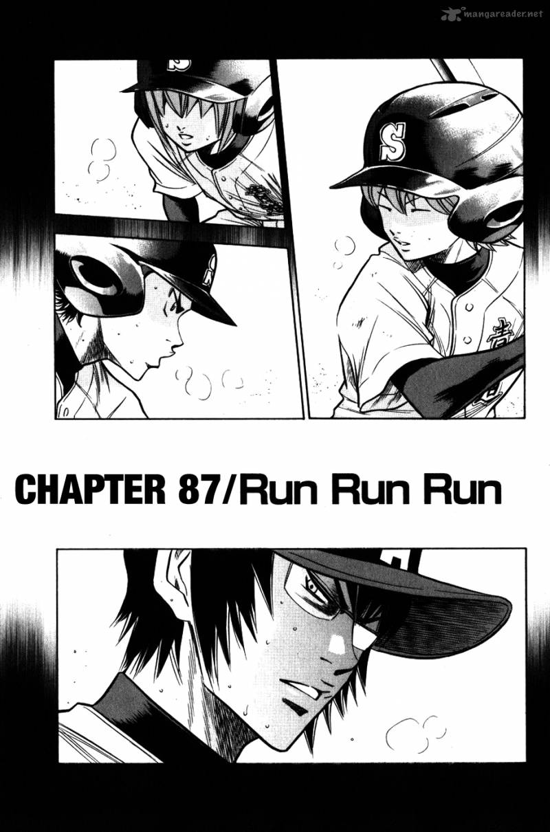 Diamond No Ace 87 1