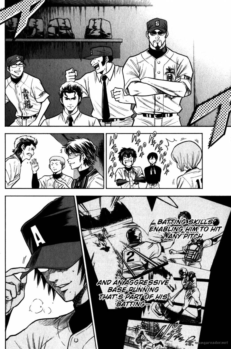 Diamond No Ace 87 13