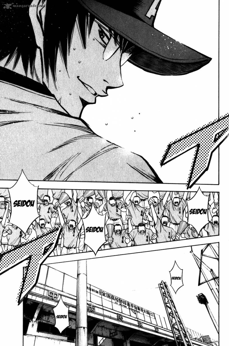 Diamond No Ace 87 16