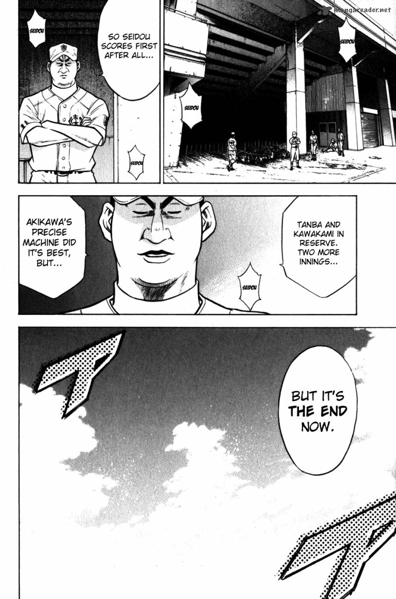Diamond No Ace 87 17