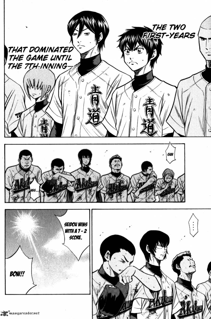 Diamond No Ace 88 11