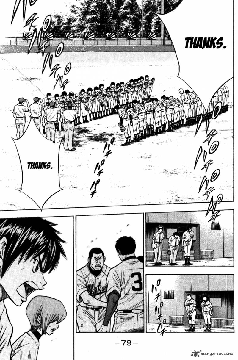Diamond No Ace 88 12