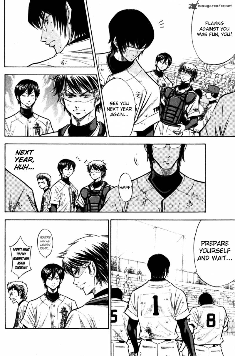 Diamond No Ace 88 13