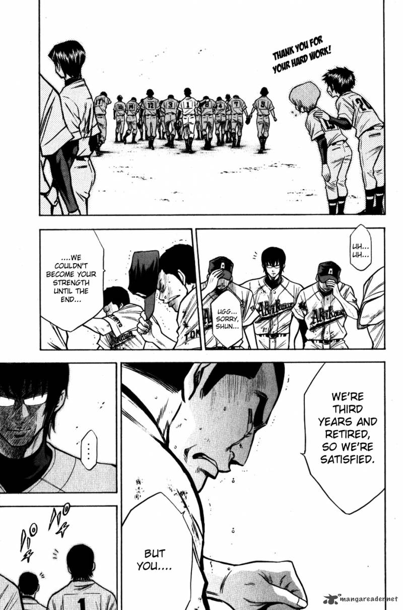 Diamond No Ace 88 14