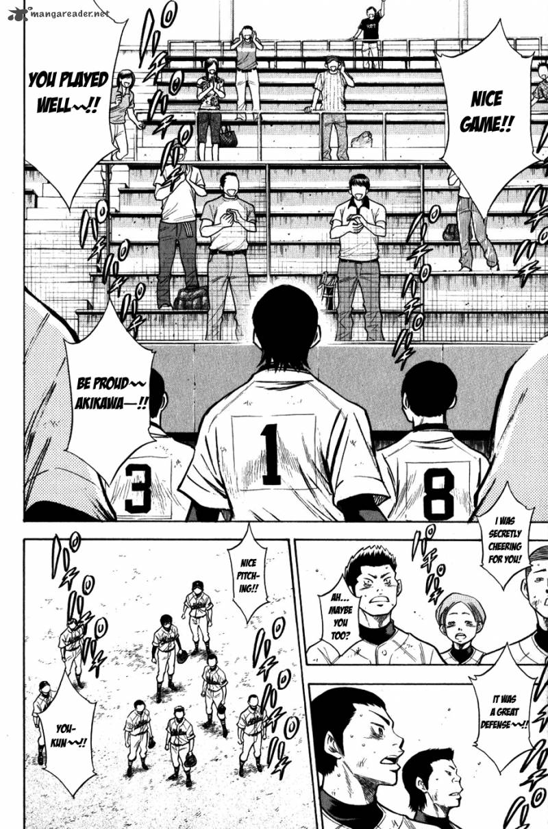 Diamond No Ace 88 15