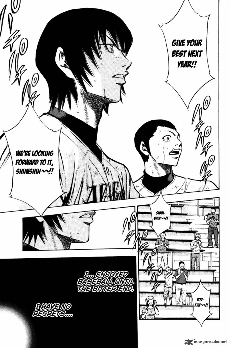 Diamond No Ace 88 16