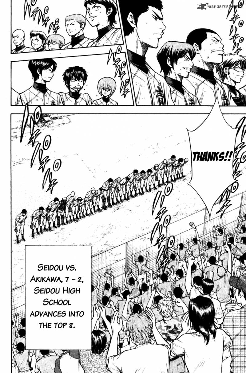 Diamond No Ace 88 19