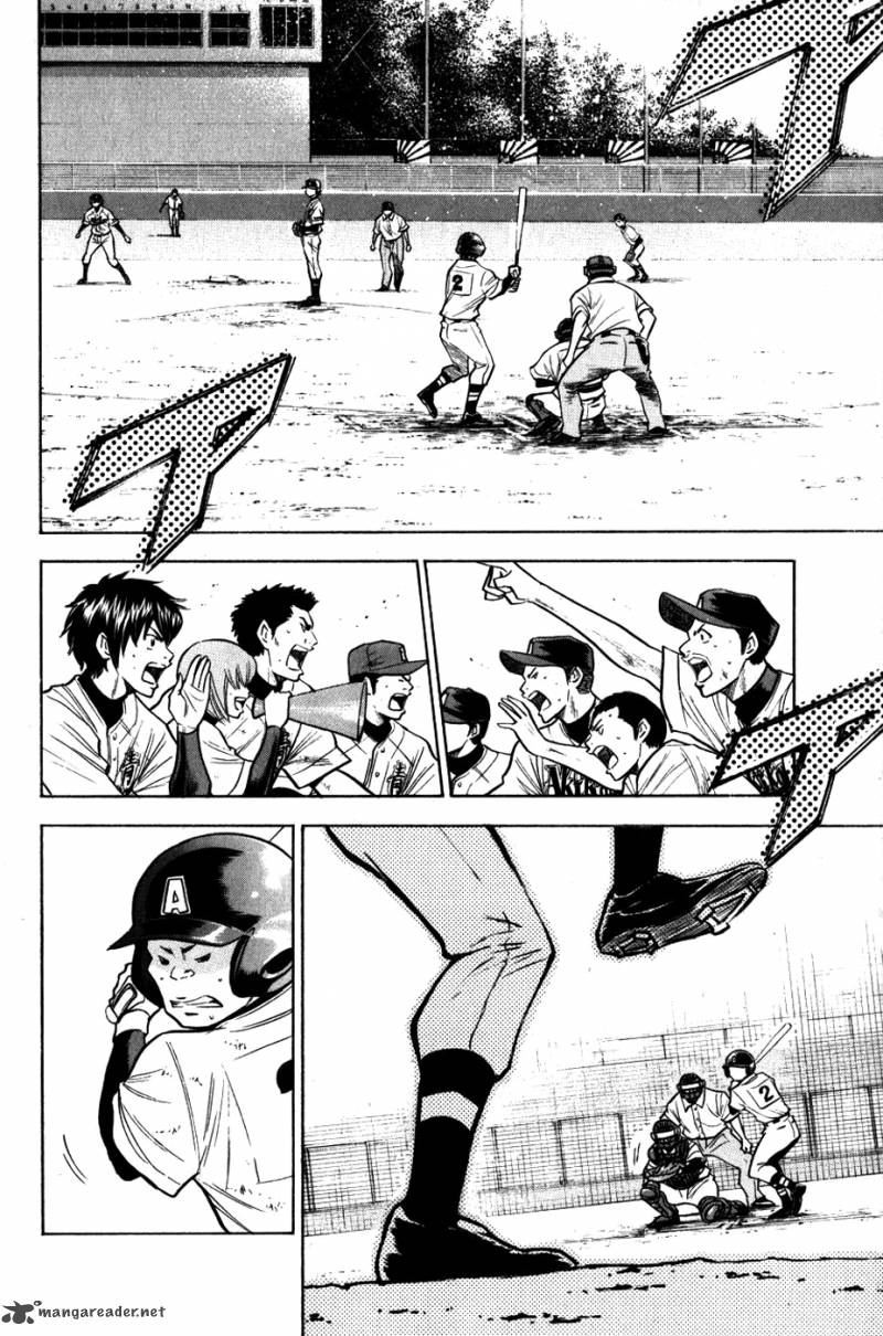 Diamond No Ace 88 2