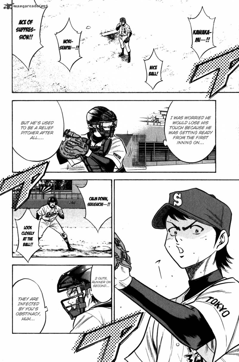 Diamond No Ace 88 4