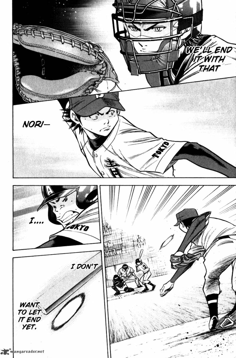 Diamond No Ace 88 5