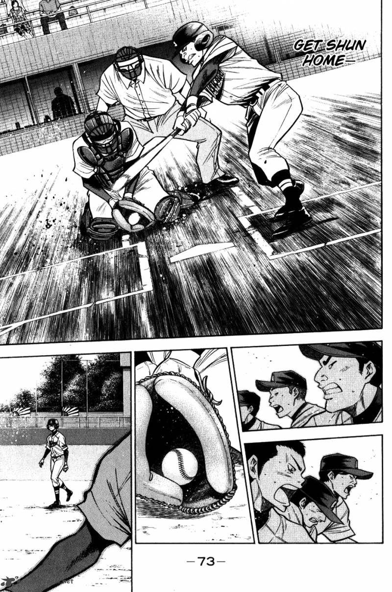 Diamond No Ace 88 6