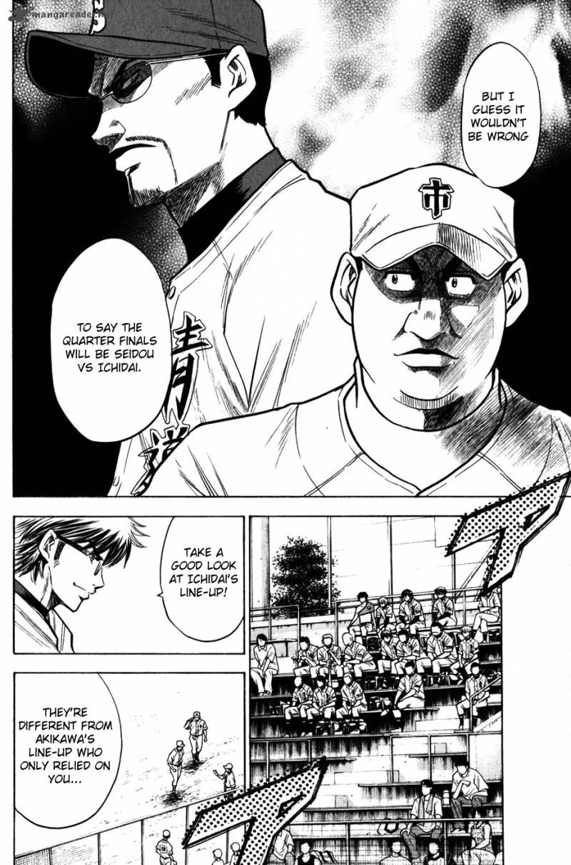 Diamond No Ace 89 12