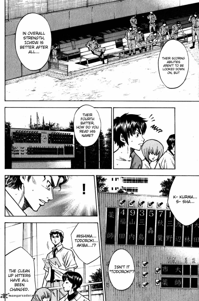 Diamond No Ace 89 14