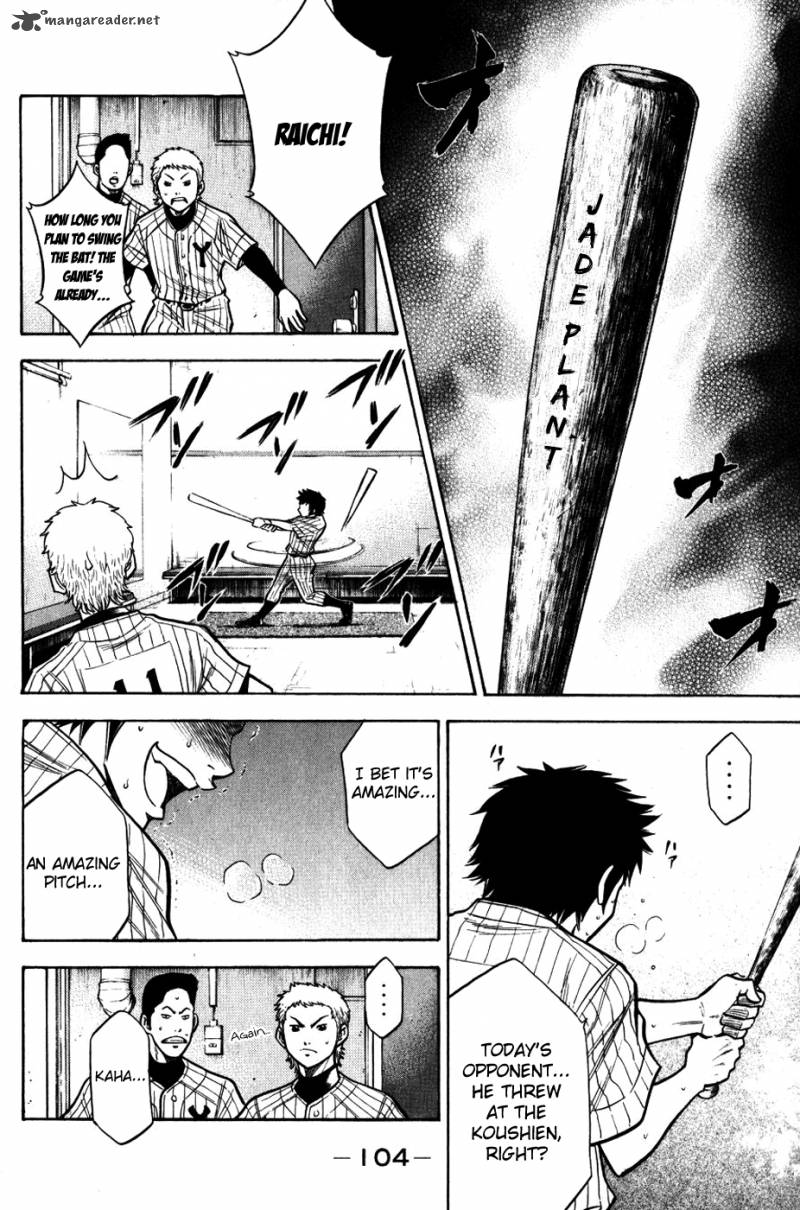 Diamond No Ace 89 16