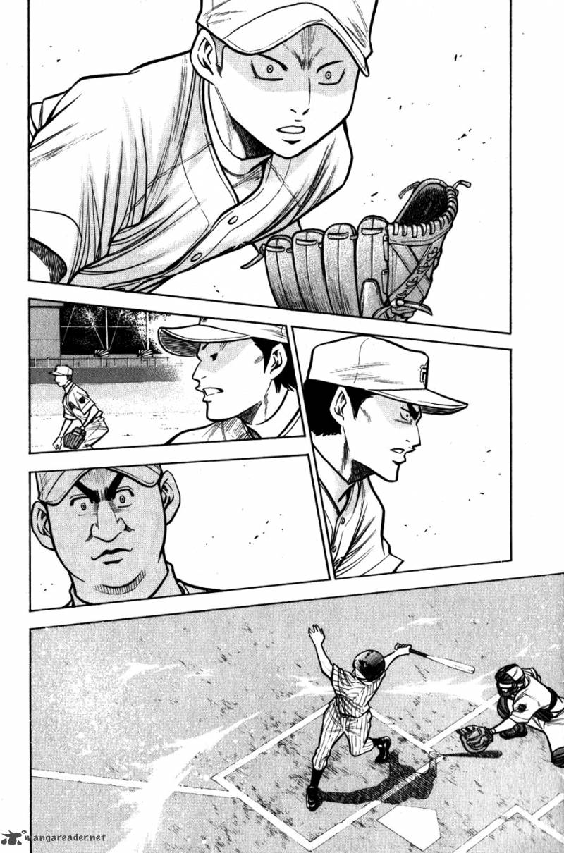 Diamond No Ace 90 15