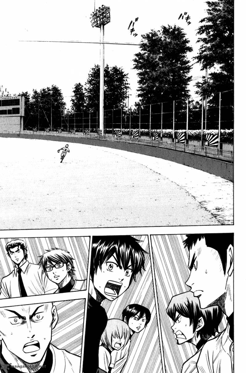 Diamond No Ace 90 16