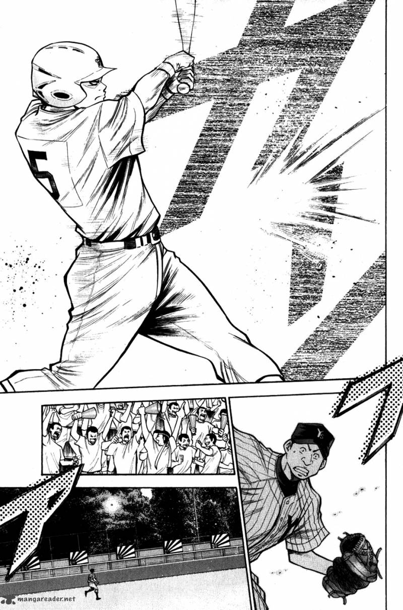 Diamond No Ace 90 3