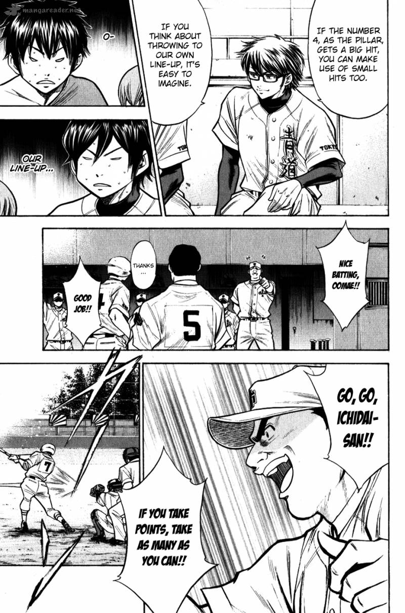 Diamond No Ace 90 5