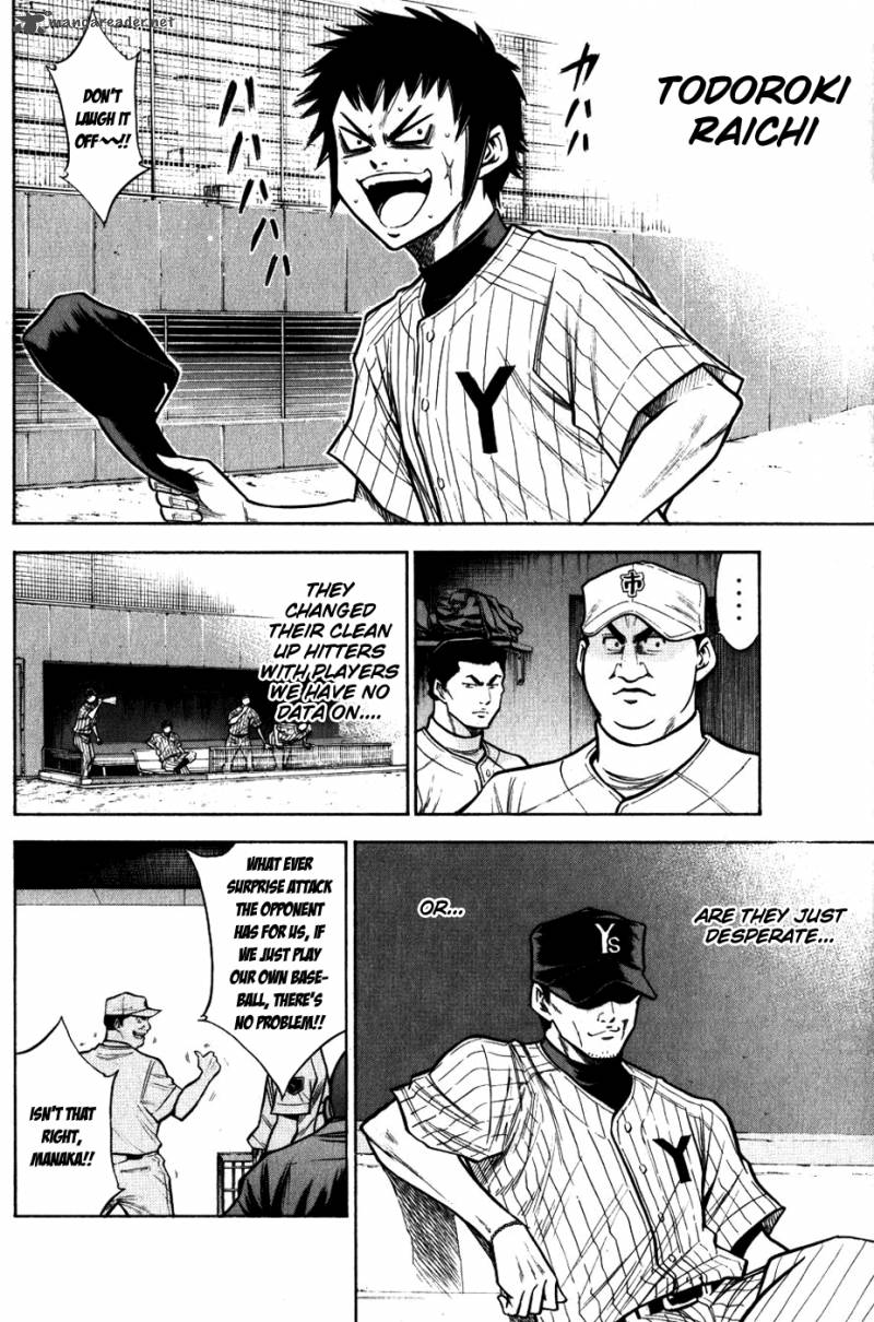 Diamond No Ace 90 8