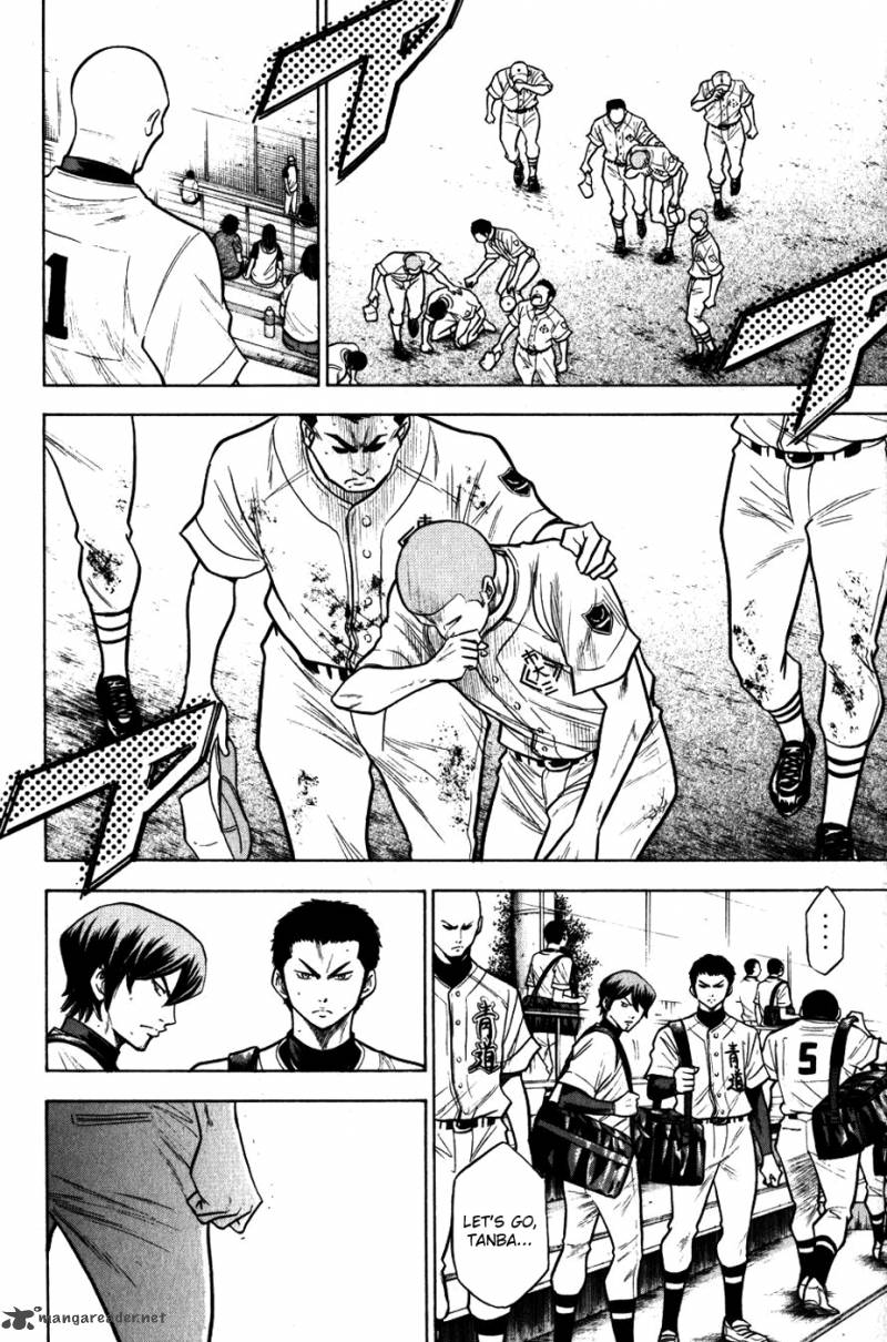 Diamond No Ace 93 7