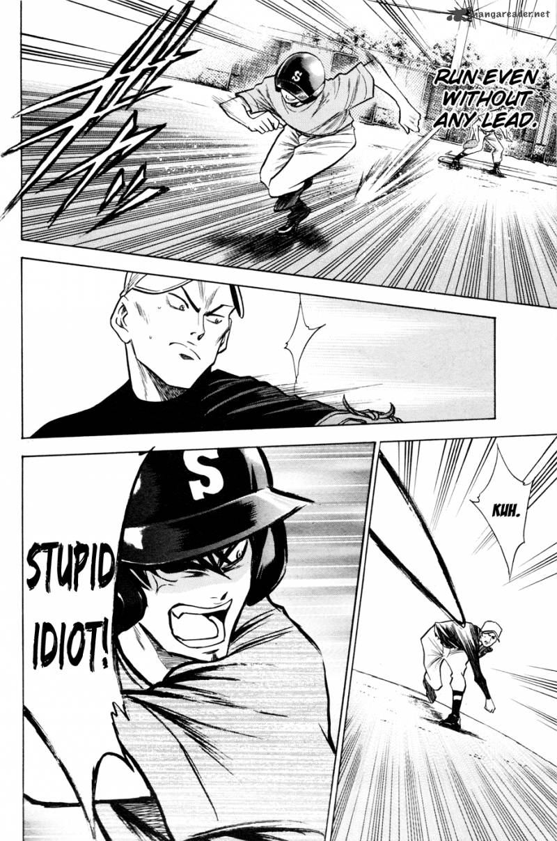 Diamond No Ace 94 20