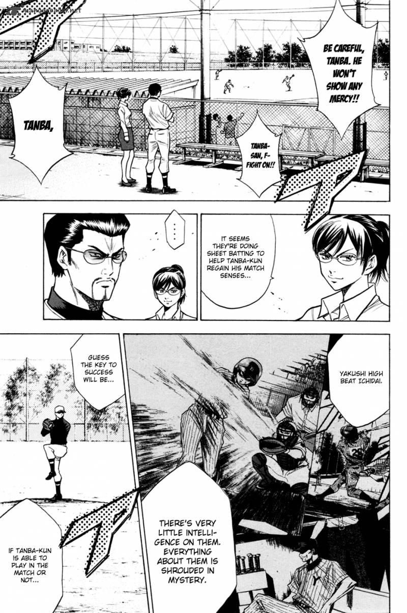 Diamond No Ace 94 23