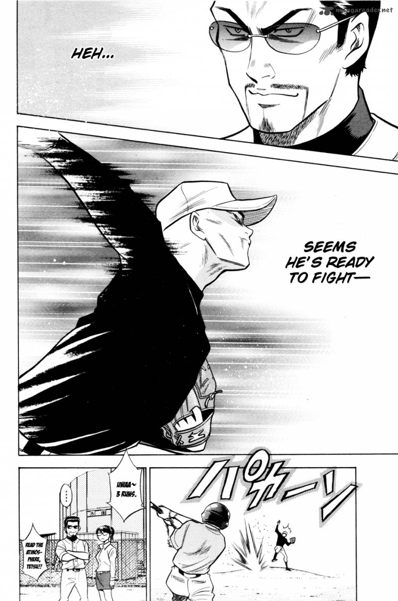 Diamond No Ace 94 24