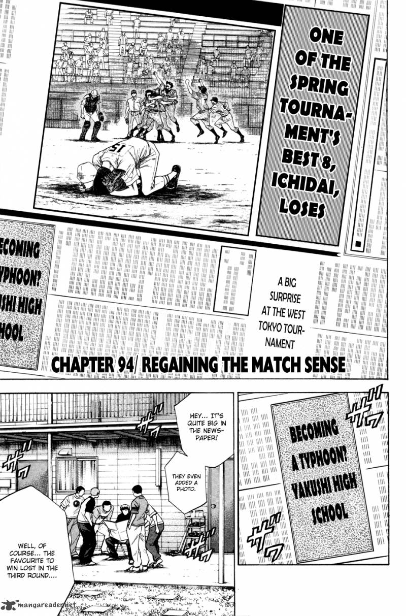 Diamond No Ace 94 5