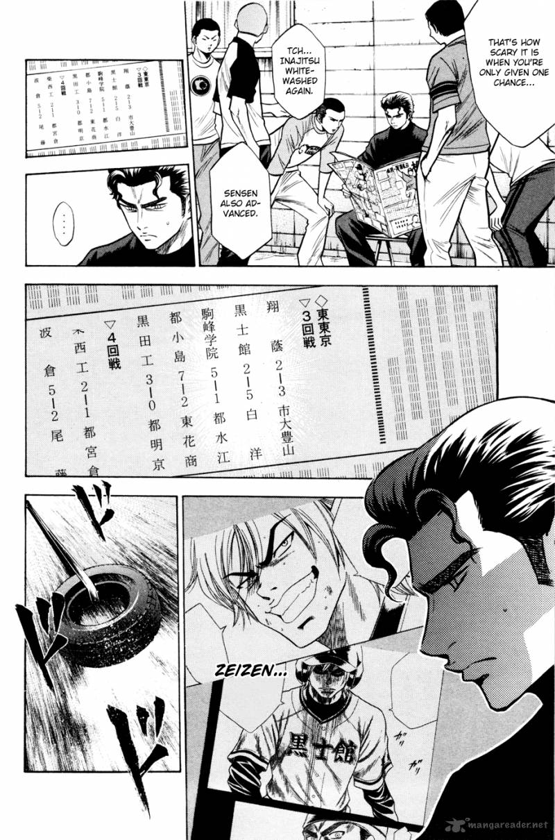 Diamond No Ace 94 6