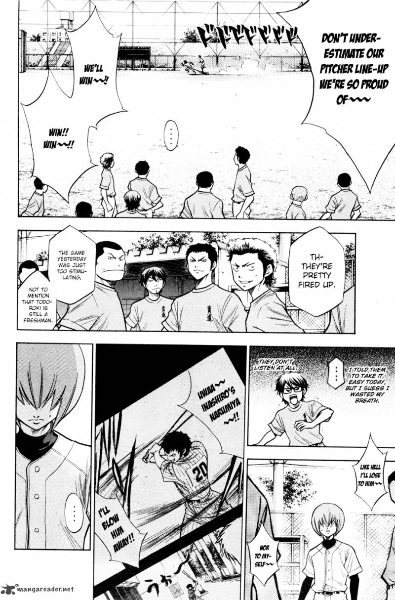Diamond No Ace 94 8