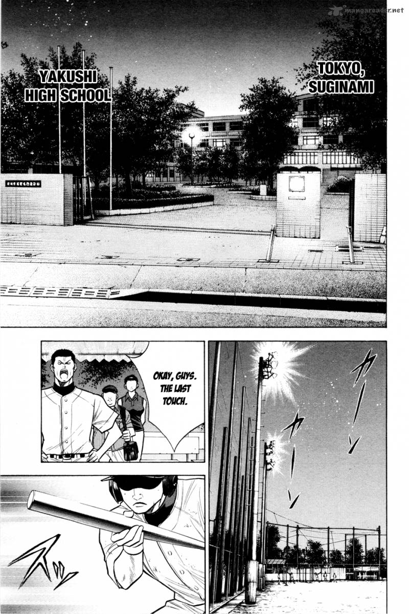 Diamond No Ace 95 10