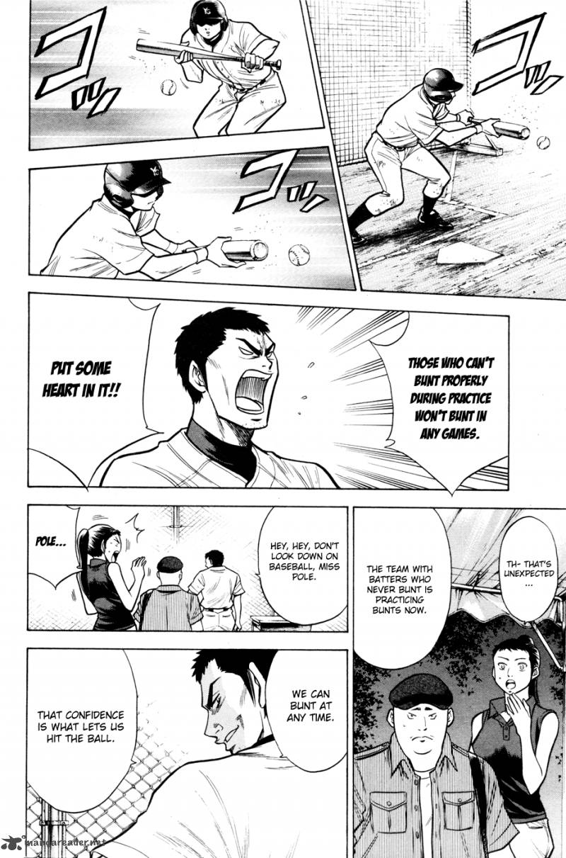 Diamond No Ace 95 11