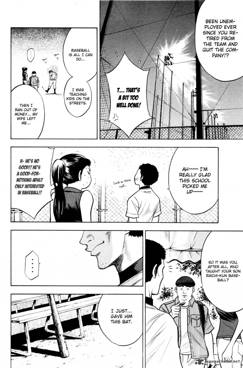 Diamond No Ace 95 13