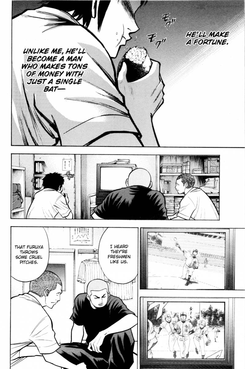 Diamond No Ace 95 17