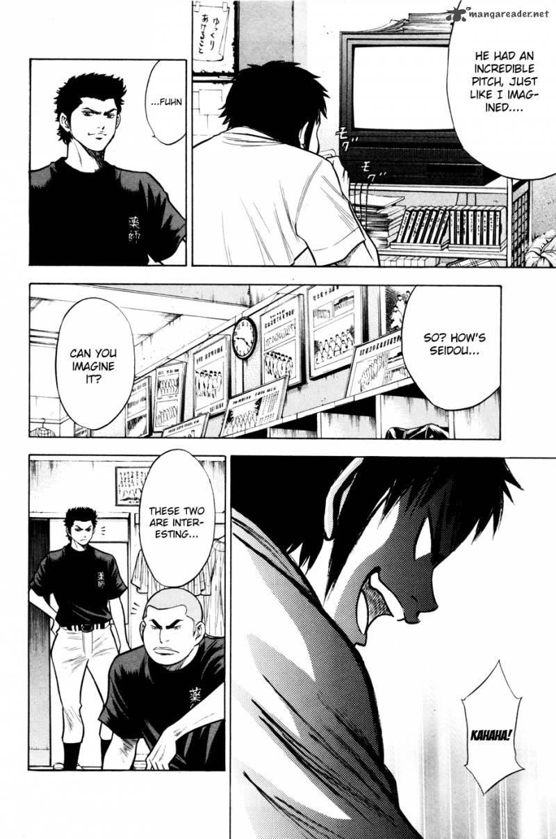 Diamond No Ace 95 19
