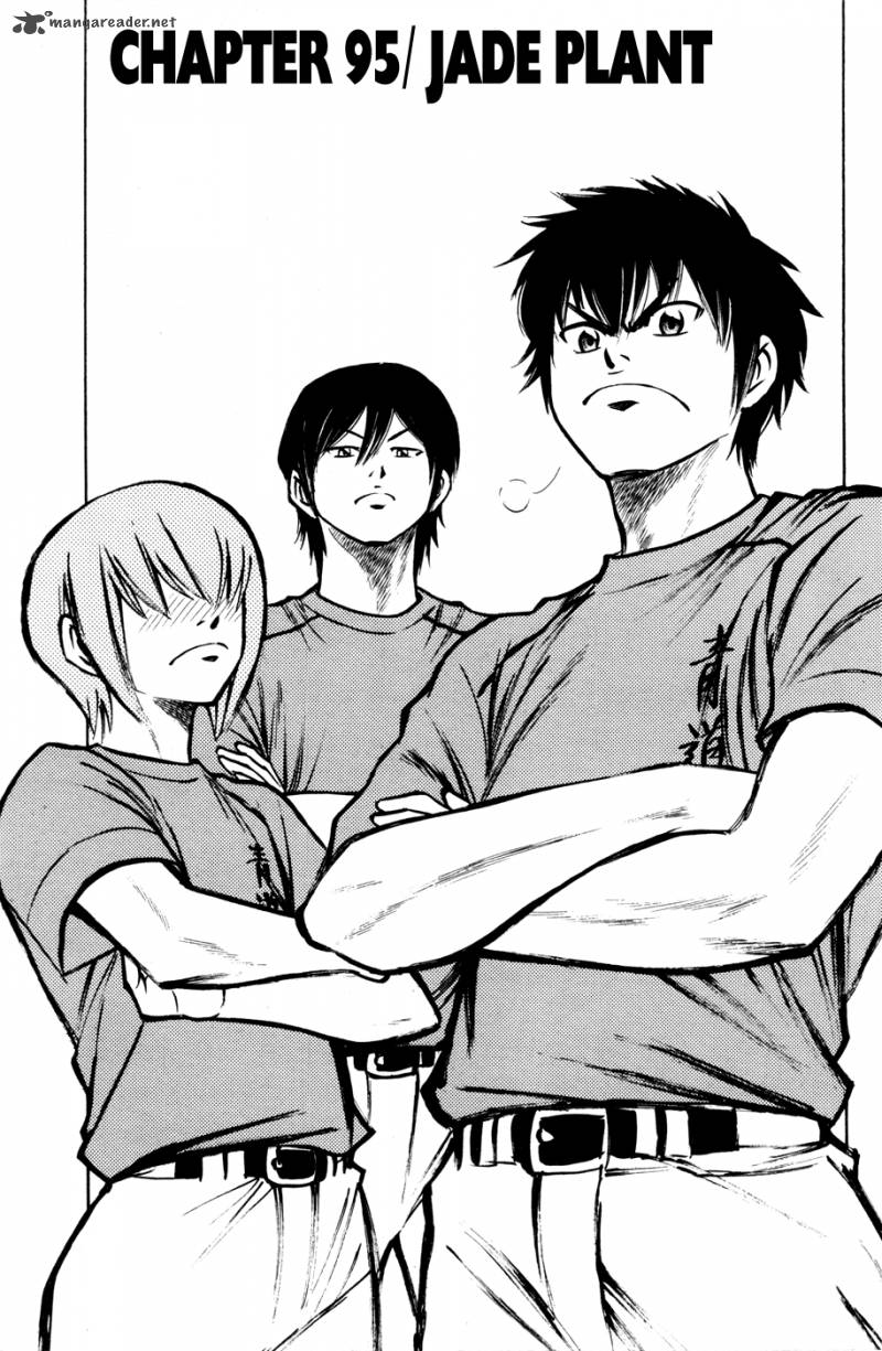 Diamond No Ace 95 2