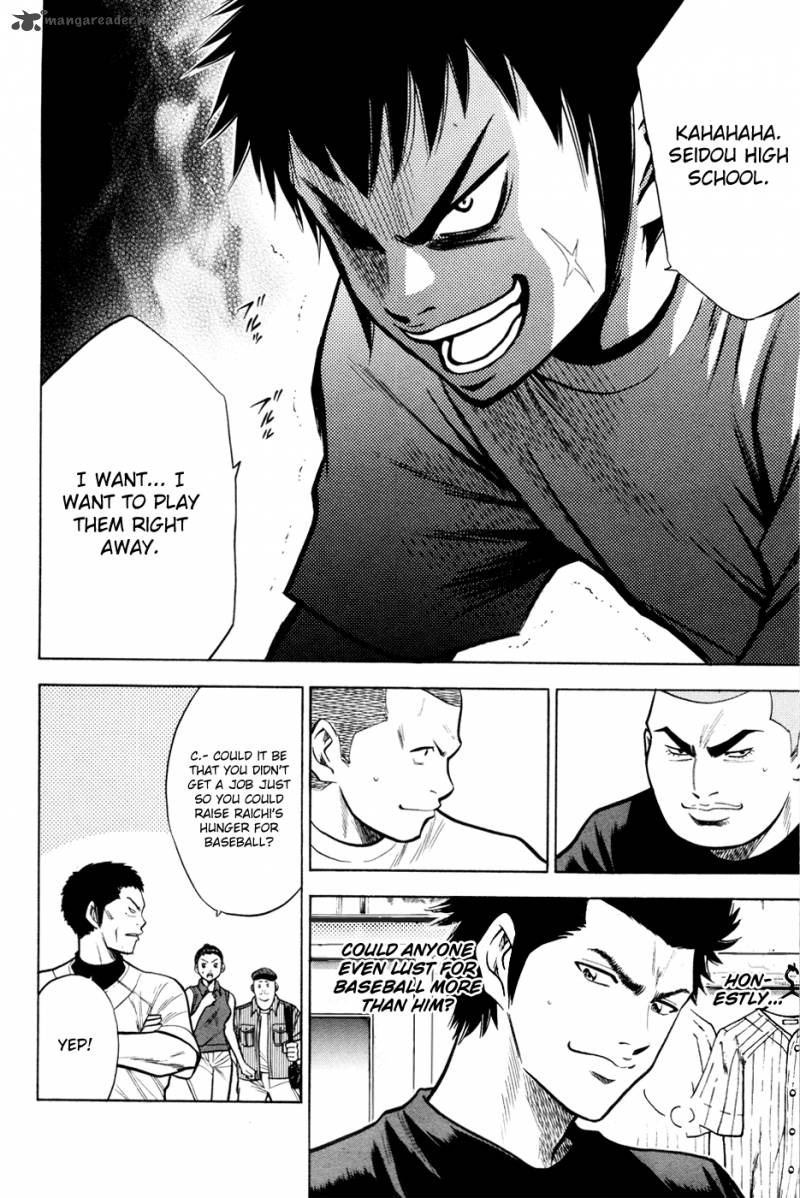 Diamond No Ace 95 21