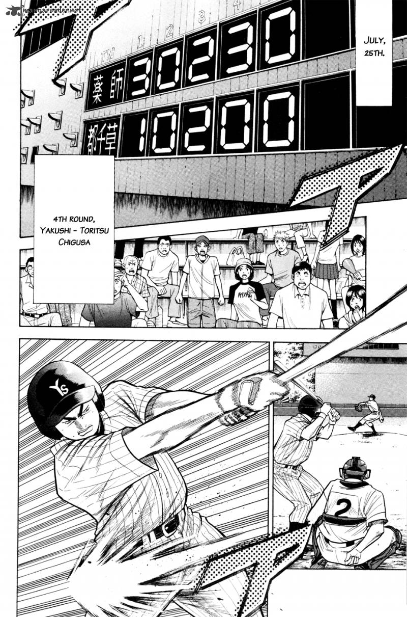 Diamond No Ace 95 3