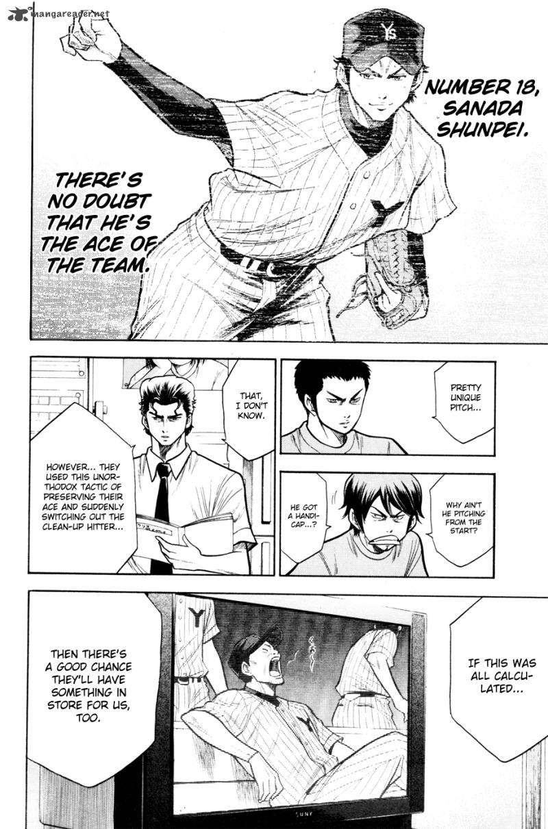 Diamond No Ace 95 7