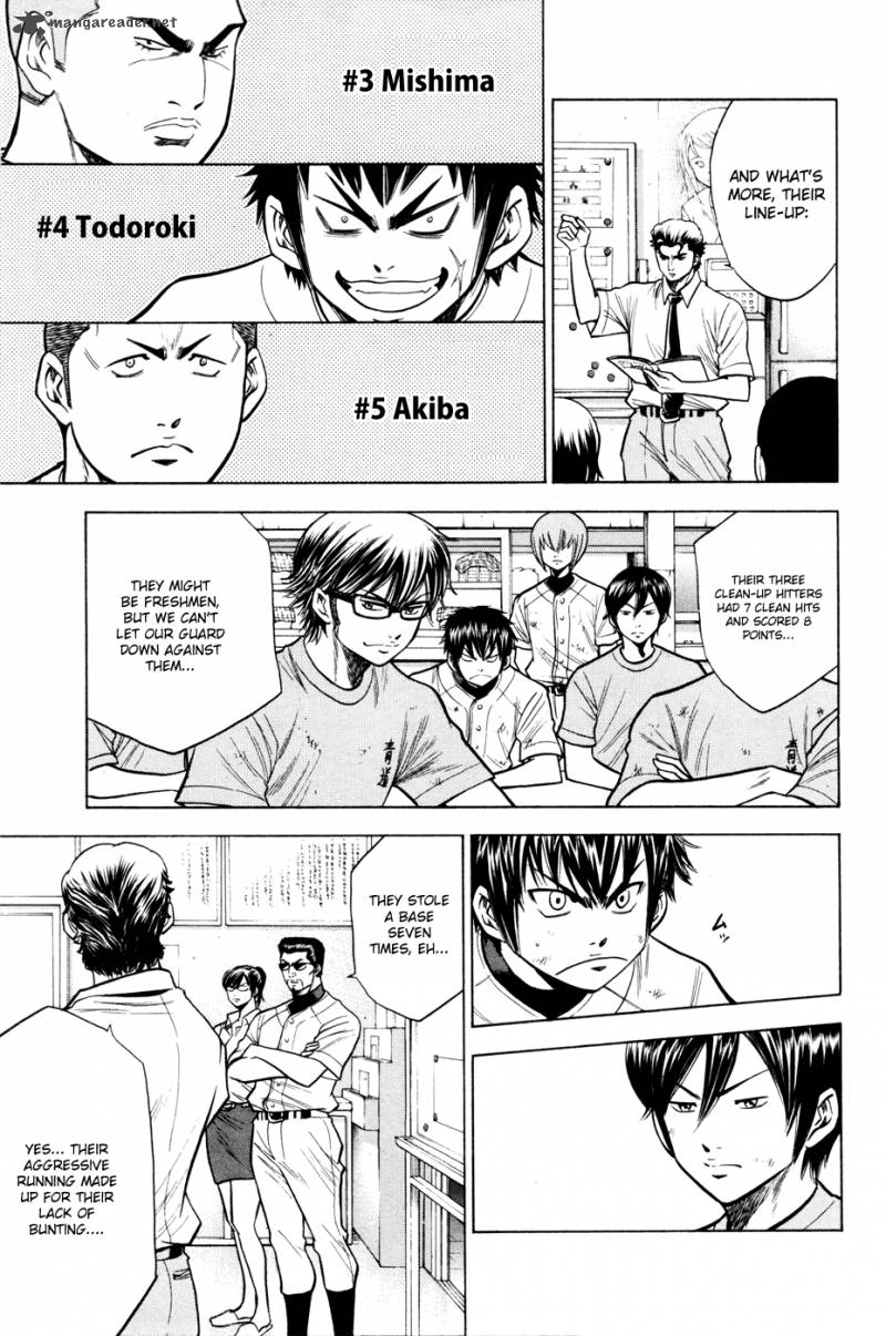 Diamond No Ace 95 8