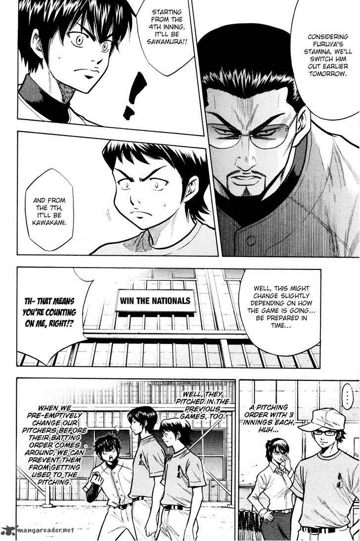 Diamond No Ace 96 10