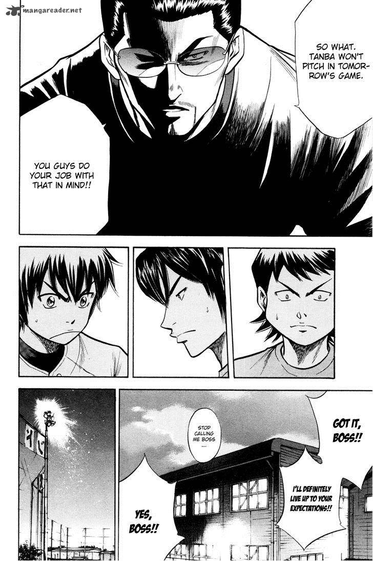 Diamond No Ace 96 12