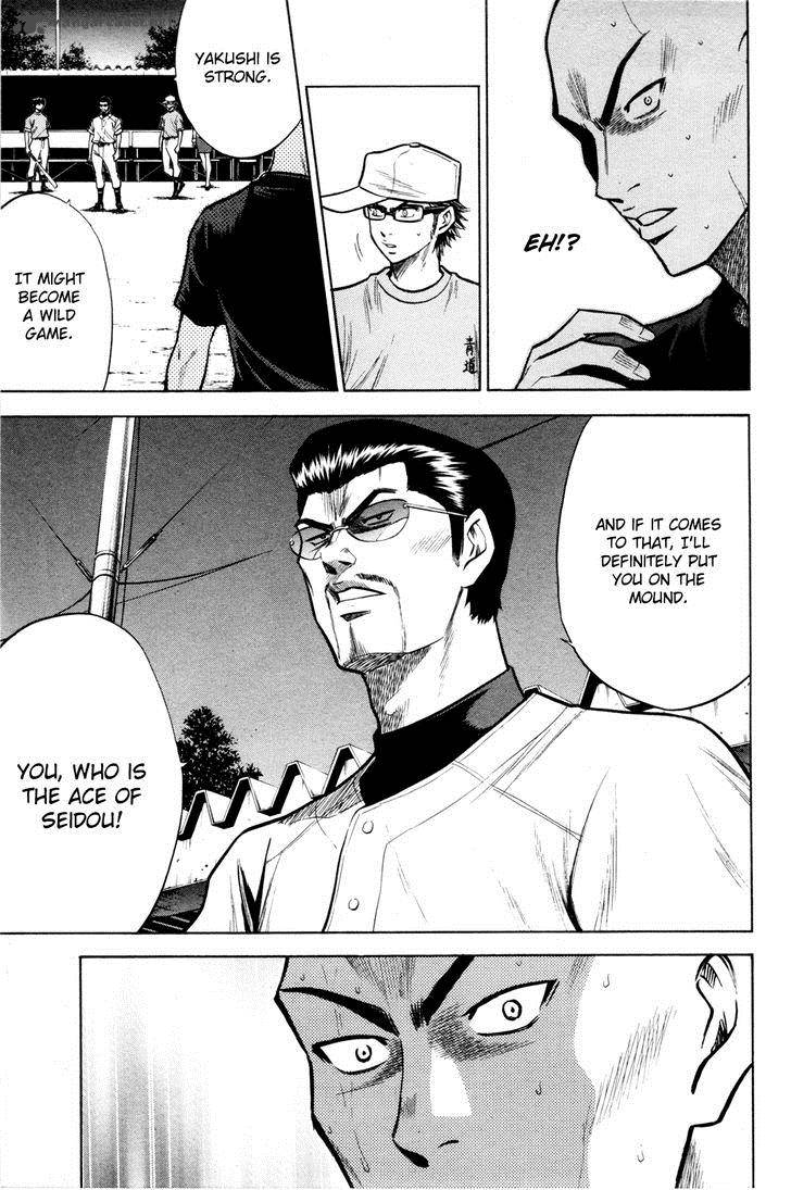 Diamond No Ace 96 17