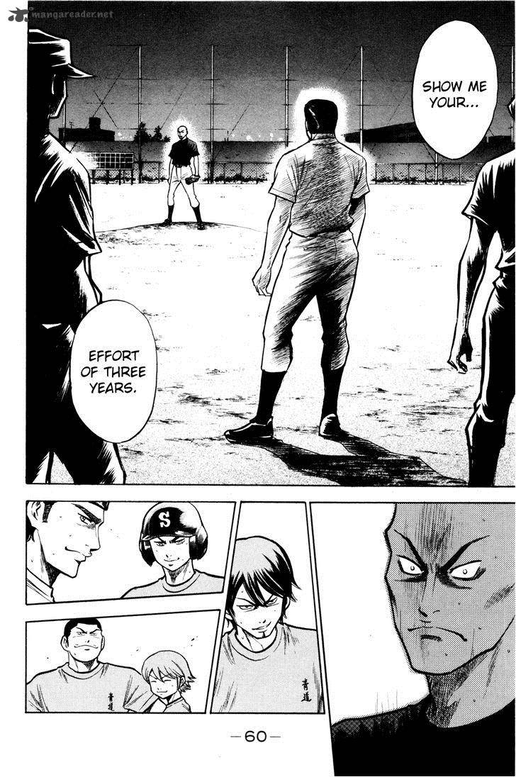 Diamond No Ace 96 18