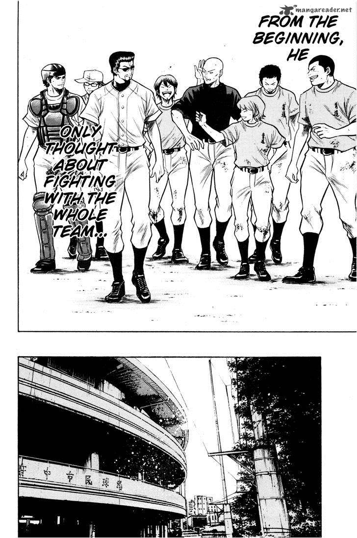 Diamond No Ace 96 20